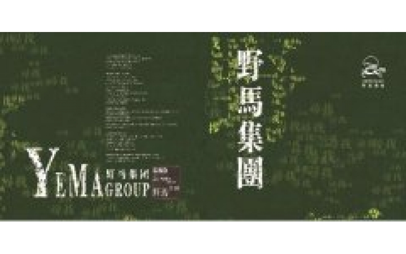 J9九游集团集团又一援表项目顺利执行