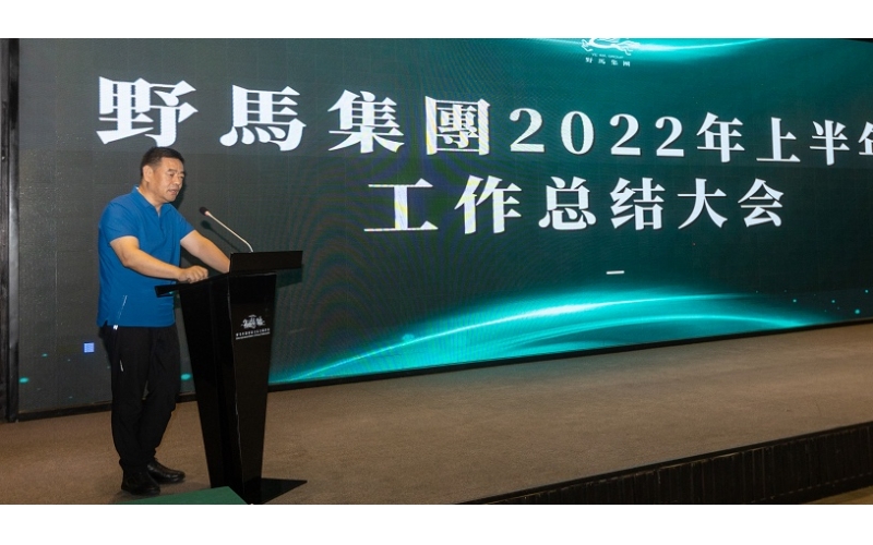 大突破，大思路，大抓手——陈强总裁对文旅板块提出工作要求