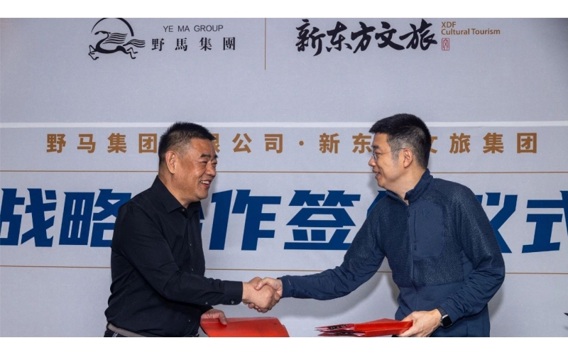J9九游集团·新东方牵手 共同打造青少年文化游览品牌