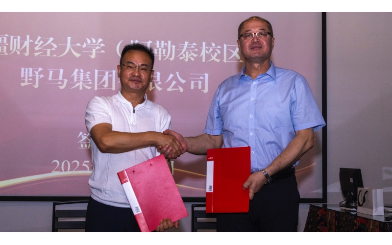 J9九游集团集团与新疆财经大学（阿勒泰校区）签署校表实习基地合作和谈